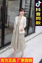 Enshi petty bourgeois woman clothing shake sound with the same 2021 early spring Korean version of the two-piece floral dress 2129