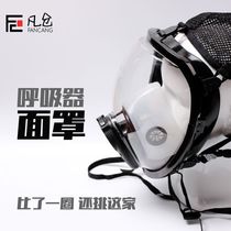 Gas mask respirator full face mask air respirator with spherical full face mask electric air supply mask