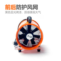 Explosion-proof axial flow fan ventilation equipment fan industrial blower 220V powerful axial flow fan 380V