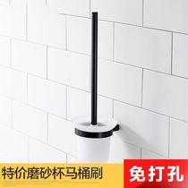  Space aluminum punch-free toilet brush holder set without toilet Household wall-mounted bathroom dead corner brush glass cup