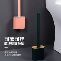  Toilet brush household no dead angle wall-mounted set free perforated wall-mounted shelf creative silicone toilet brush
