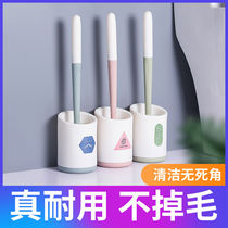  Toilet toilet brush without household household toilet squatting soft hair brush creative punch-free long handle cleaning set