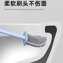  Toilet brush Bathroom without dead angle Household household toilet seat with base Multi-function toilet wash hanging wall