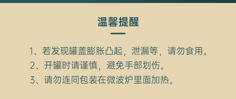【阳坊胜利】老北京香辣羊蝎子火锅800g