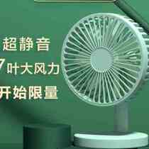 Ecstasy Mini fan office with table usb charge ultra silent student dorm desktop desktop sleeping room