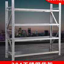 Warehousing Shelves Shelves Laboratory Shelves G Basement Shelves Cold 9 Depot Shelves 304 Stainless Steel