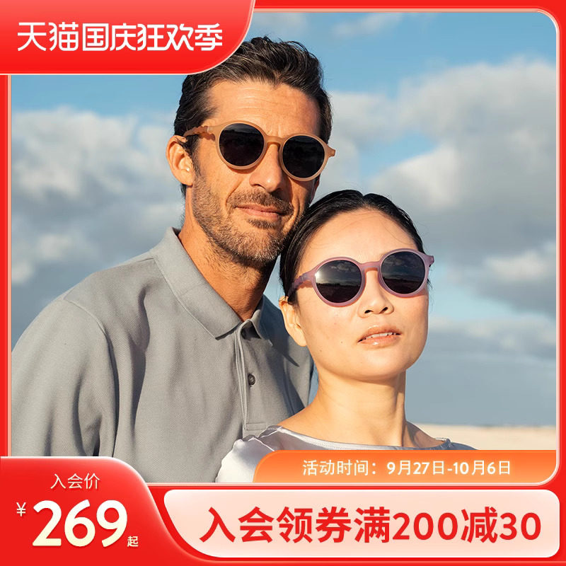OLIVIOCO2023 years new adult sunglasses polarized sunglasses outdoor fashion sunglasses anti-UV-Taobao