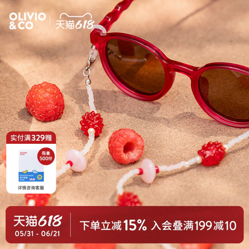 Olivio&Co Breakfast Art Glasses Chain Children's Sunglasses Portable Anti-Lost Neck Chain Fashion Accessories