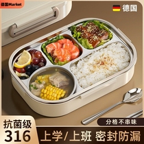 German 316 Stainless Steel Insulated Lunch Box Special Students High School Separated Office Dinner Plate Office Lunch Box Office Lunch Box