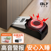 Door latch door bolt lock door door stopper alarm safety lock artifact door buckle punch-free anti-lock floor latch