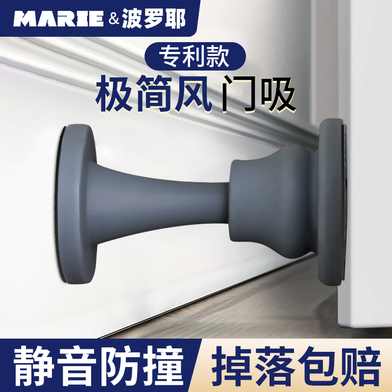 Door suction free of punch the new door stopper silicone door stopper door handle Anti-bumper cushion door stuffly after sucking the dressing room