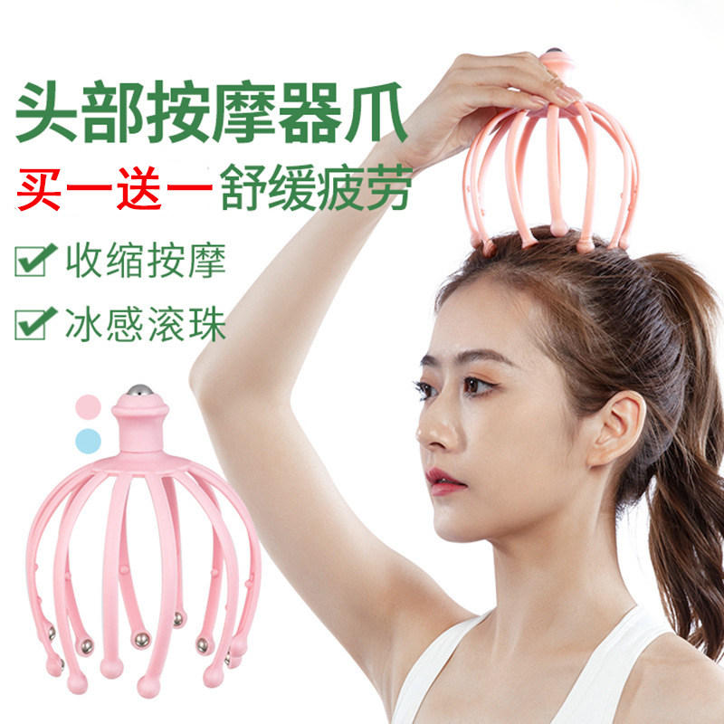 Head Massager Octaws Octopus Soul Extractor Ball Bearing Scratching Scalp Acupoints Meridians Meridians to relieve fatigue theorizer