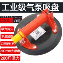 Large air storage pump vacuum suction cup powerful handling large ceramic tiles glass floor tile suction lifter large suction work