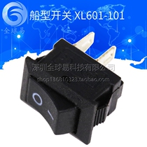 Boat-shaped switch 117S boat-shaped switch 8 5 * 13 5MM bronze feet 250VAC 3A two feet SUNLEPHANT