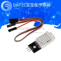 DHT22 single-bus digital temperature and humidity sensor AM2302 module electronic building block