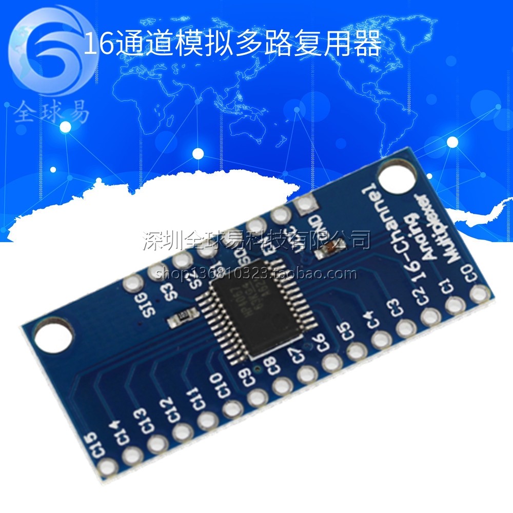 CD74HC4067高速CMOS 16通道模拟多路复用器 Analog/Digital