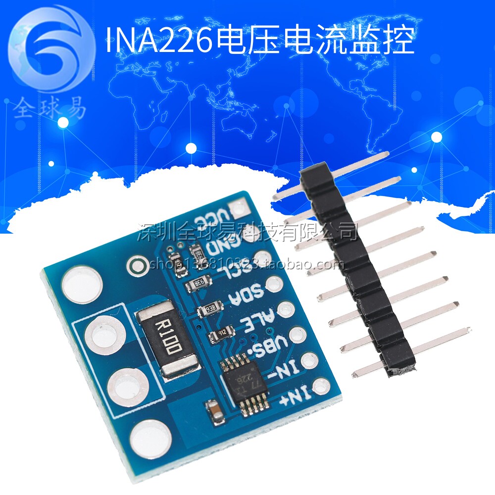 INA226 电压 电流功率 监控器 报警功能 36V 双向 I2C SUNLEPHANT