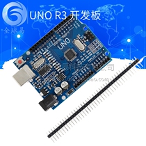 UNO R3 not wiring development board without wiring line home version SUNLEPHANT