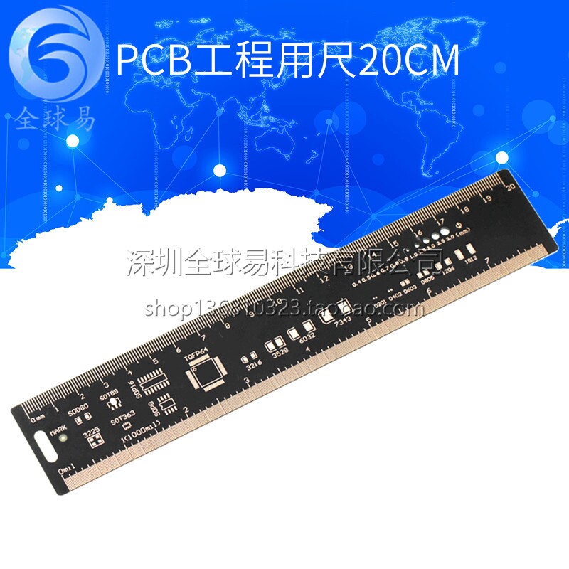 多功能PCB工程尺20CM直尺/PCB画图直尺/量角器/PCB设计/开发专用