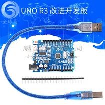 XTJduino UNO R3 Development Board ATmega328P Single Chip Improved Version Development Learning Control Board