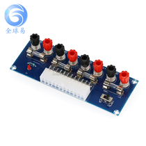 XH-M229 Desktop Chassis Power ATX switching board taking-out panels for power supply output terminals