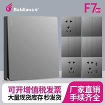 Type 86 gray switch socket panel concealed one-open single five-hole USB socket 16A air conditioning wall switch socket