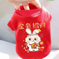 Красный, на удачу