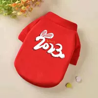 Красный, 2023