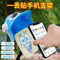 Rack Navigation Helmet Battery Motorcycle Cute Sticker Mobile Phone Holder Rain Hat Takeaway Car Electric Car