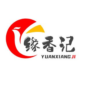 缘香记食品店