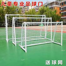 Football goal childrens home portable small goal kindergarten three-person simple folding goal indoor football goal