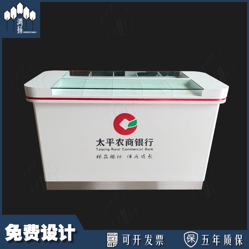 Baking paint bank filling single table rural commercial bank double-sided filling single table hall data filling table convenience service counter customization
