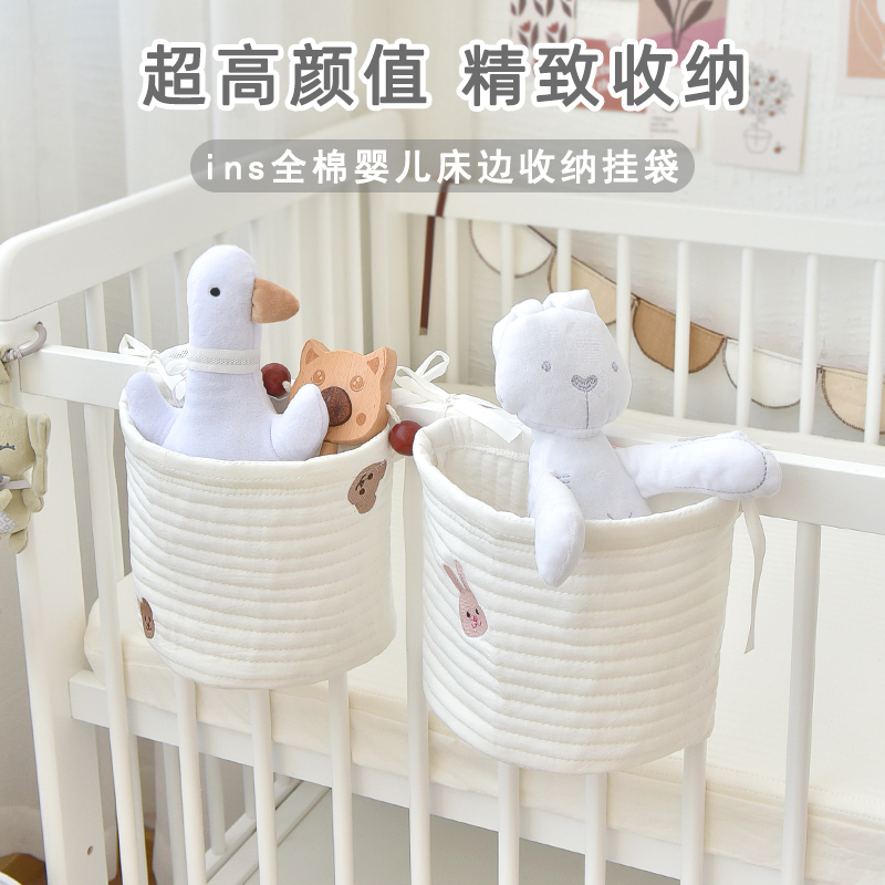 Baby Bedside Hanging Bag Urine Cloth Bag Newborn Baby Bedside Toy Cashier Bag Storage Bag Children Stroller Set Bag-Taobao