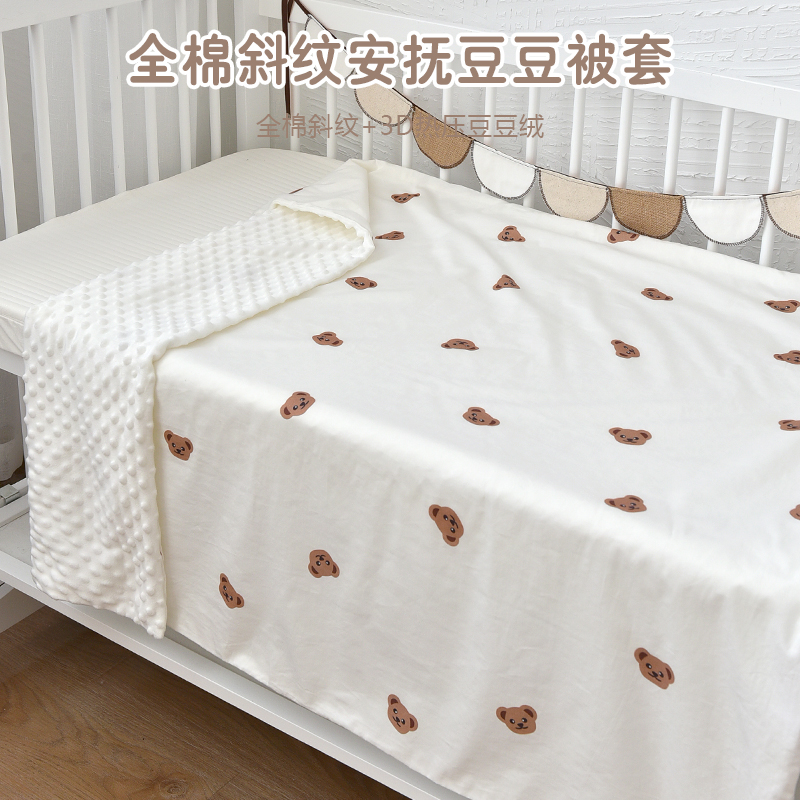 Baby Quilt Cover Newborn Child Appeasement Bean Suede Pure Cotton A Class Kindergarten Baby Quilt Cover Customized 1 5 m by Single-Taobao