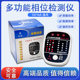 Socket phase detector power supply polarity electrical appliance leakage tester fire ground detector electrical appliance