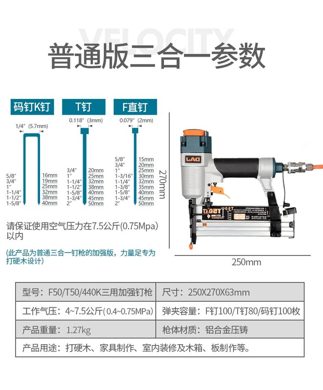 DAJ khí nén ba trong một không khí súng bắn đinh chế biến gỗ F30 súng bắn đinh thẳng thép súng bắn đinh đinh u mã móng tay hơi nước móng tay lấy súng bắn đinh bê tông bằng điện makita súng bắn bê tông bằng hơi