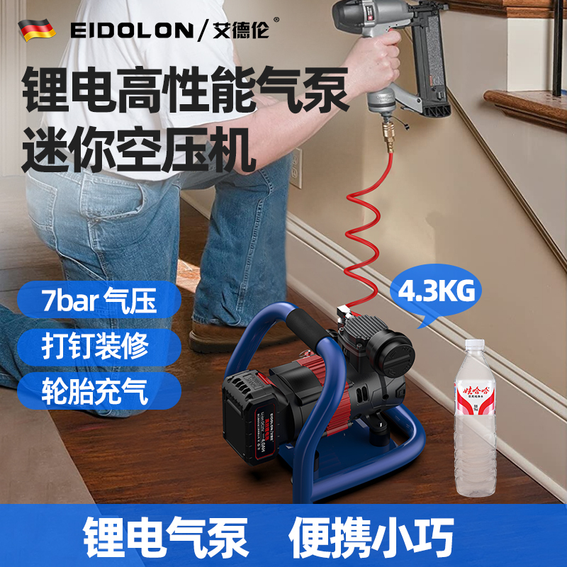 Lithium Battery Small Air Compressor Mini Air Pump Portable Air Compressor Car Air Pump Woodworking Air Pump