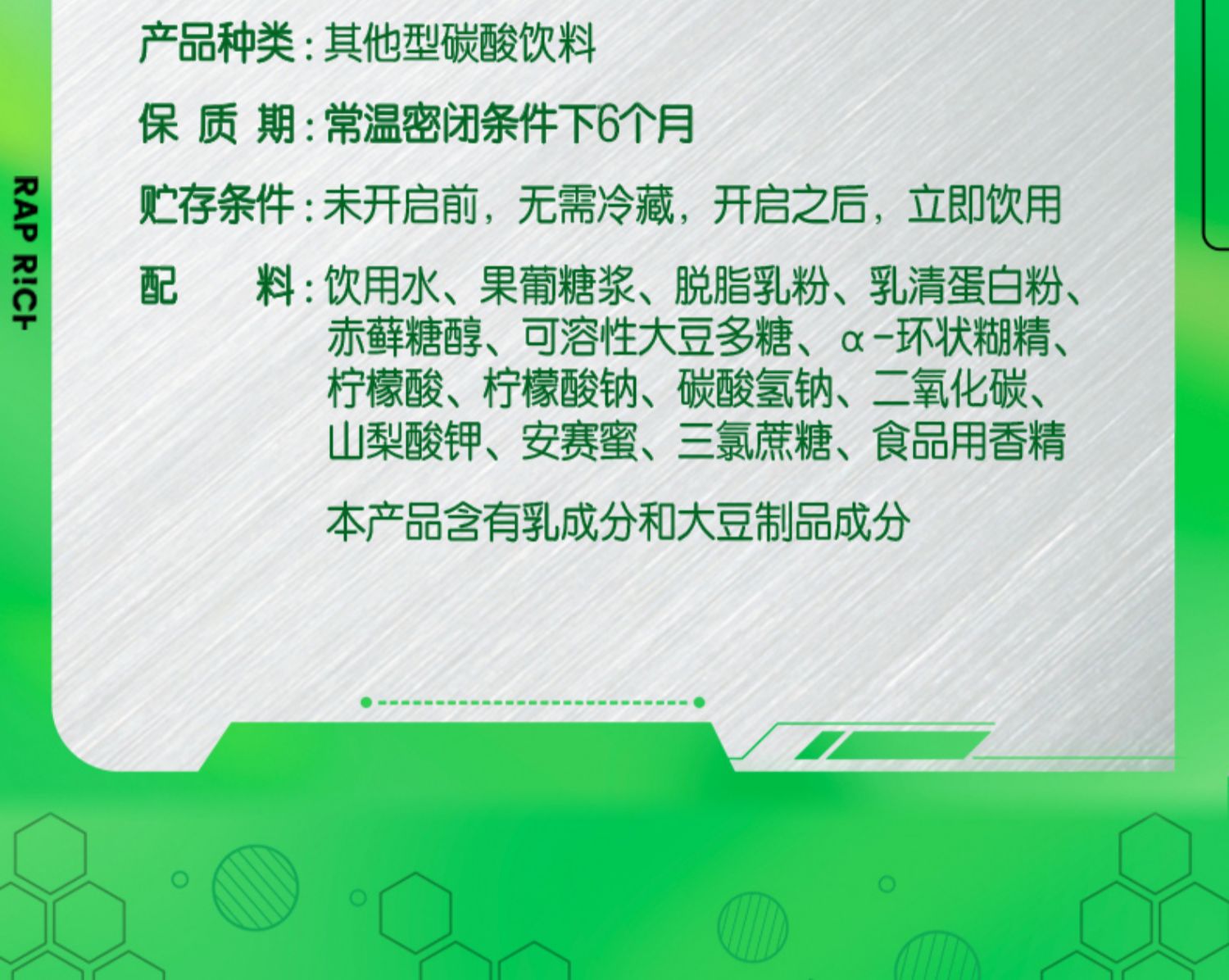 伊利优酸乳乳汽气泡水12瓶