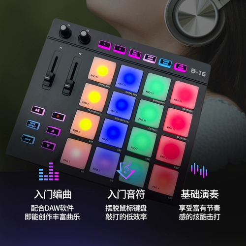 Электронная музыкальная портативная клавиатура, маленькие беспроводные ударные инструменты, контроллер, 16 клавиш, bluetooth