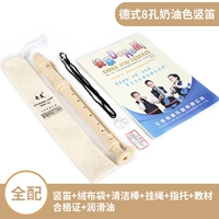 8 -Kong xiotu White [Cleel of Benefeotation]