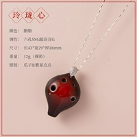 Linglongxin (красный) семена дыни_ ssg