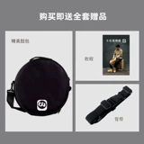 Уолтер Кахон Барабан Барабан Барабан Путешествие на барабан