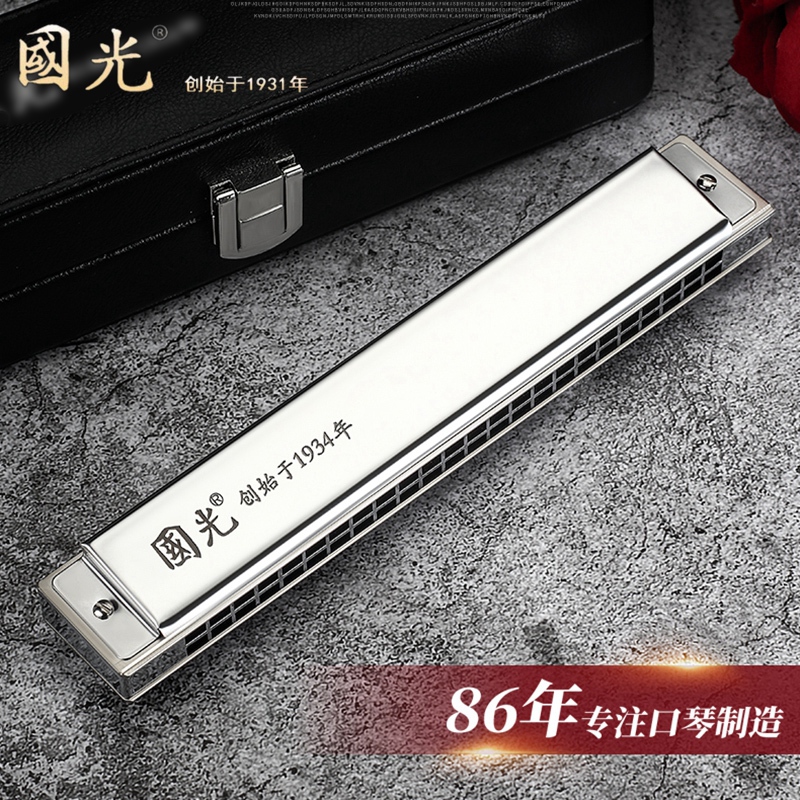 Guoguang 24-hole polyphonic harmonica metal copper grid professional performance advanced harmonica adult beginner C tune gift piano