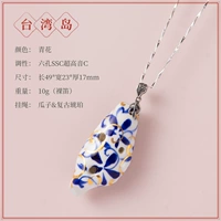 Taiwan Blue и White Meron Seeds_ Amber SSC