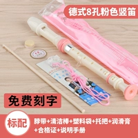 8 -отверстие в розовом розовом дереве [Стандарт мастерства]