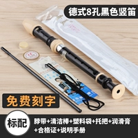 8 -дыры друзья черные [Клил из Белеска]