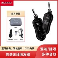 [Мониторинг гарнитуры Bluetooth -аккомпанемента]