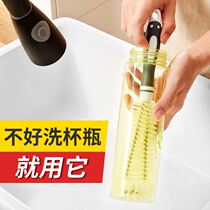 Good child long handle cup brush cup cleaning artifact without dead angle housewashing cup cup insulation cup tea stained nylon baby