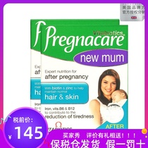 British import VITABIOTICS Vitabell pregnant women recovery nutrition postpartum collagen tablets 56 capsules 2 boxes