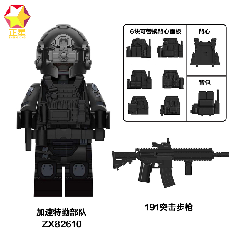Delta Force Minifigure Accelerated Special Forces Hudson Havoc Old Lady Battle Vehicle Asala Shield Trooper Rais